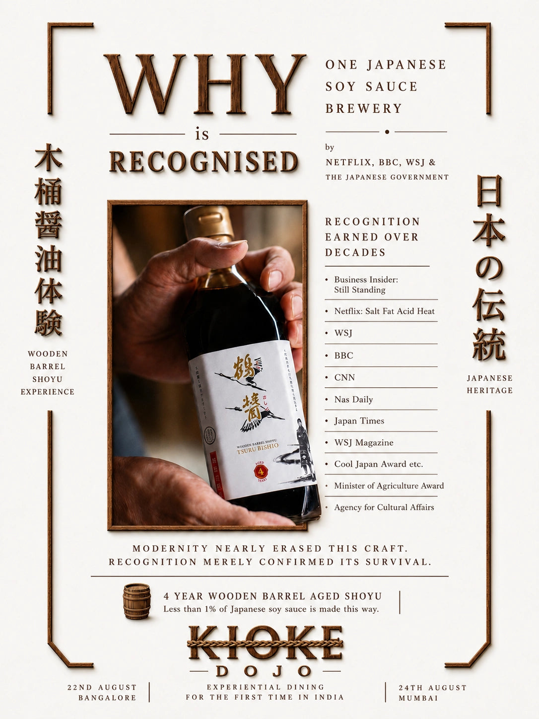 Kioke shoyu barrel detail