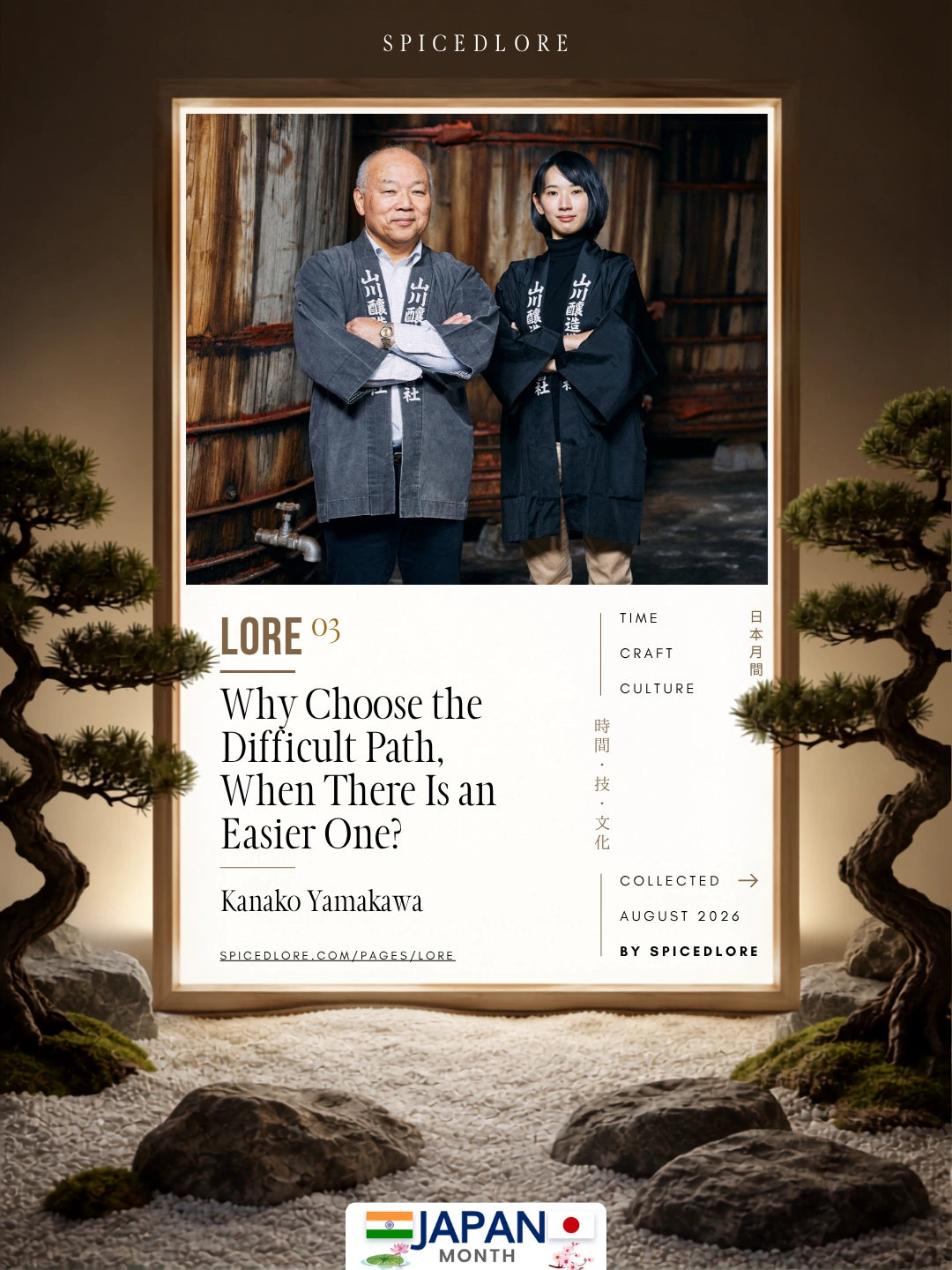 LORE 03 KANAKO YAMAKAWA