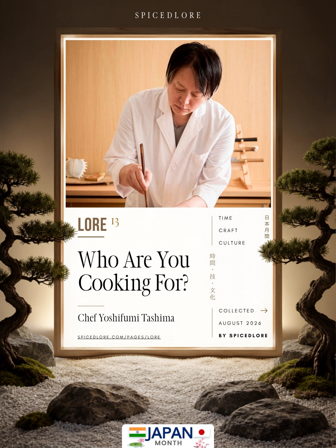 LORE 13 Chef Yoshifumi Tashima