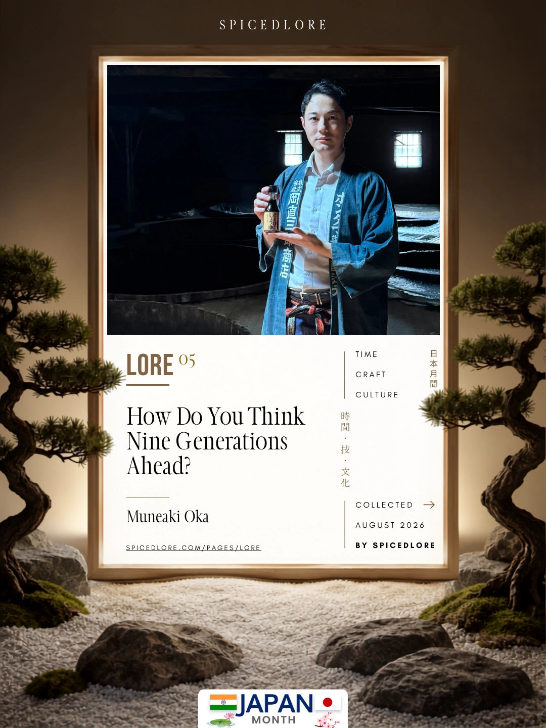 LORE 05 Muneaki Oka