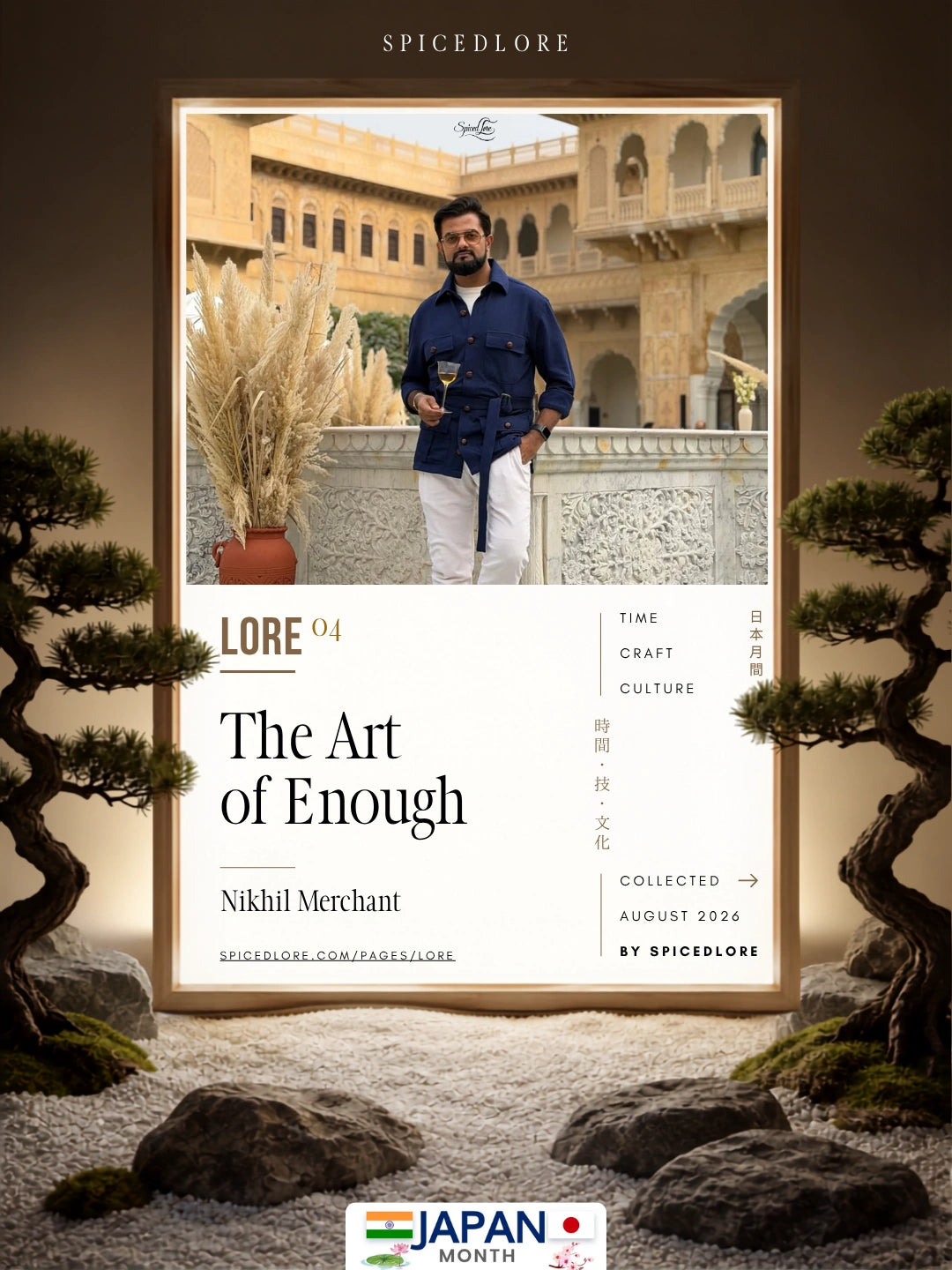 LORE 04