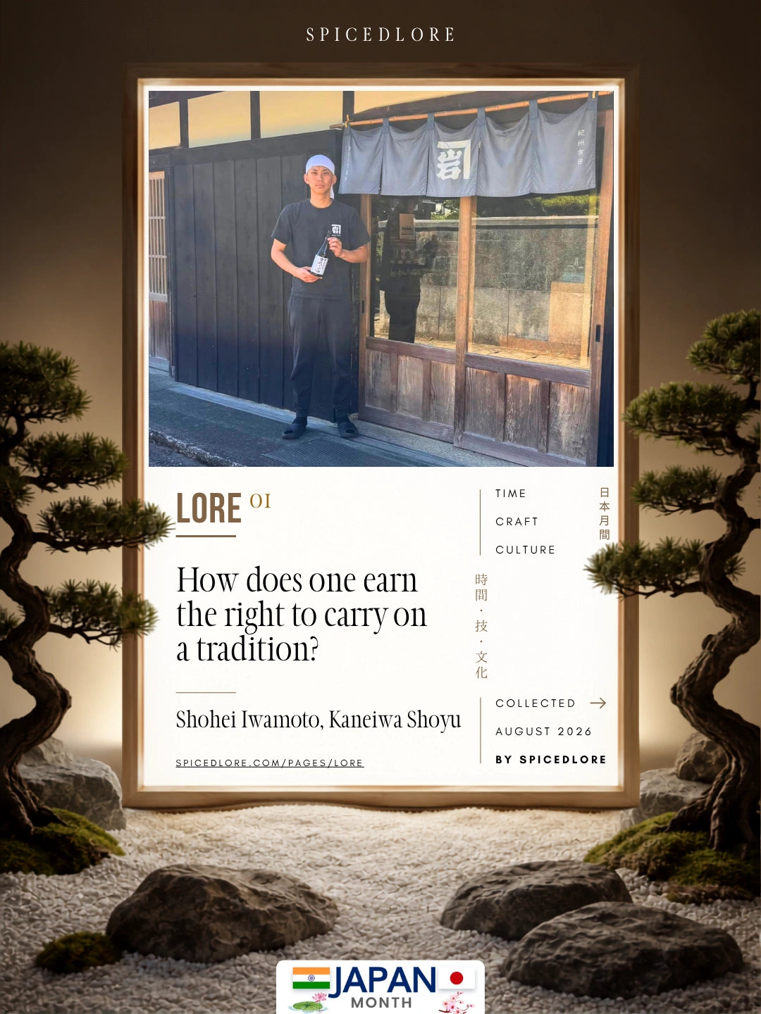 LORE 01