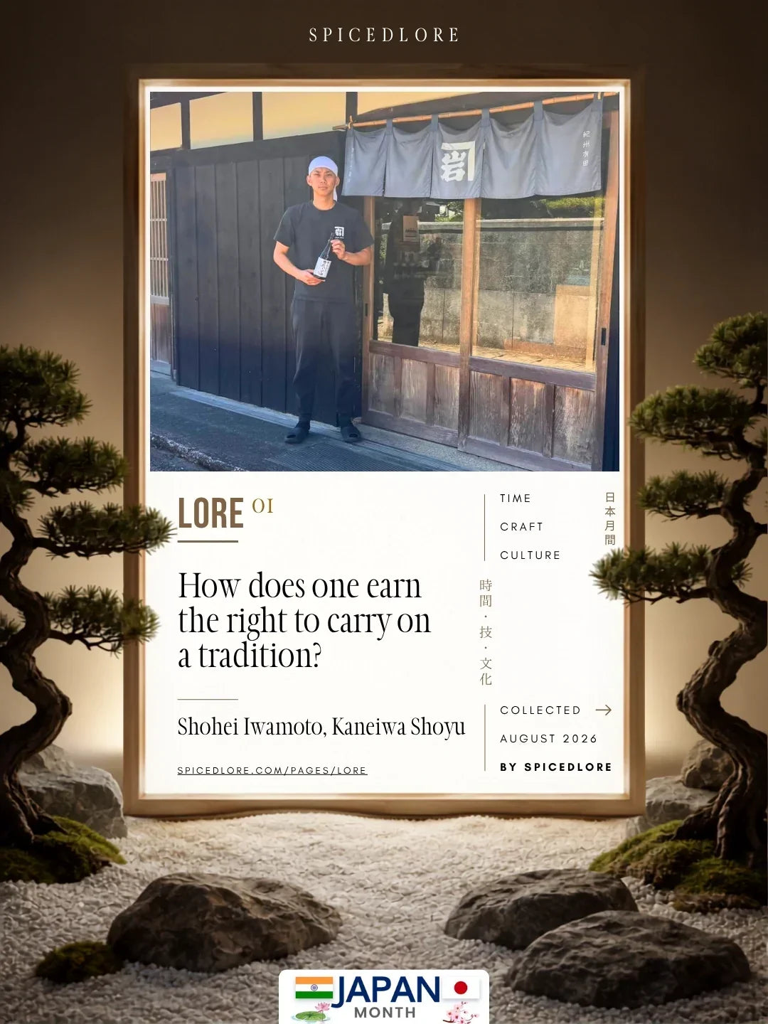 LORE O1 - Shohei Iwamoto