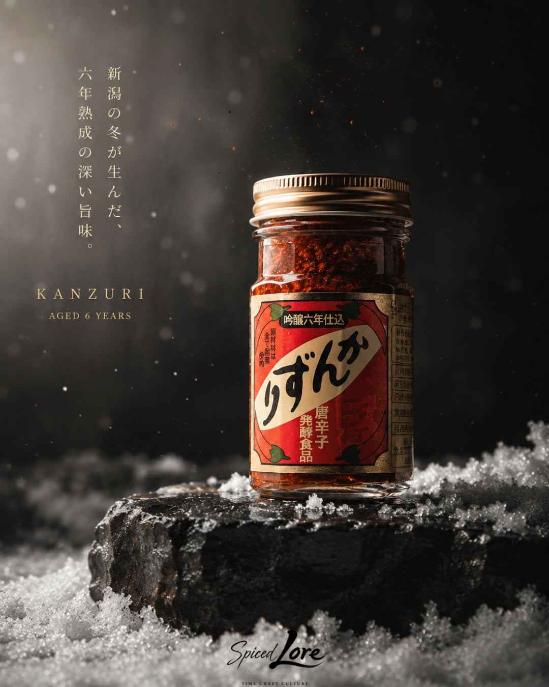 KANZURI — 6 YEAR AGED