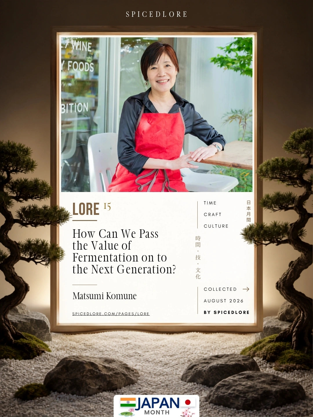 LORE 15 Mutsumi Komune
